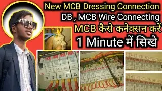 How to Make MCB Connection | Full MCB Dressing Connection 👷