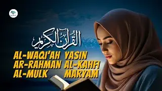 Murottal Merdu Penarik Rezeki dan Keberkahan Surah Al Waqiah Ar Rahman Al Mulk Yasin Al Kahfi Maryam