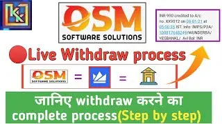 osm software solutions withdrawal process | how to withdrawal from osmtechno |🔴Live withdraw process
