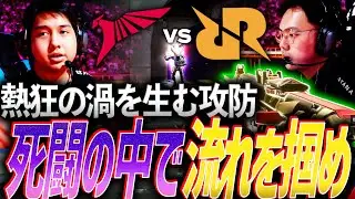 【劇的】熱狂の渦を生み出す激しい攻防。死闘の中で流れを掴み取るTLN vs RRQ【VCT Pacific 2025 Stage2 Playoffs Lower Final - TLN vs RRQ】