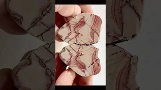 Rock Cut! Nice Patterns on Outside Reveal Gorgeous Heart Shaped Wonderstone Interior!!