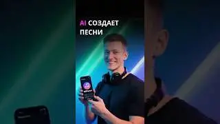 Создай хит за 10 секунд с DiffRhythm! Бесплатная нейросеть делает треки с вокалом и инструменталом.