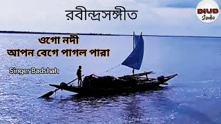 Ogo Nadi Apan Bege | Rabindra Sangeet | Diud Studio | Singer Badshah