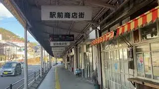 【広島】の尾道の駅周辺を2026年新春に歩いてみた！坂のある風情のある昔ながらの街並みが特徴の観光地です。尾道ラーメンも有名です！商店街も風情があっていいですね@広島