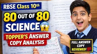 RBSE Class 10 Science Topper Answer Copy | Full Review & 80/80 Strategy