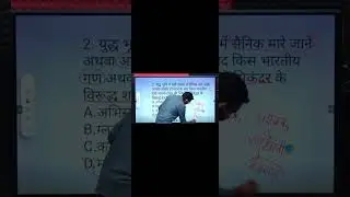 uppsc history #upsc#motivation#civilservices#Strategy#uppcs
