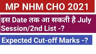 MP NHM CHO 2021 2nd List date//MP NHM CHO Expected Cut-off 2021//Mp NHM CHO 2021