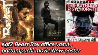 Kgf2 Beast Box office vasul ,pattampuchi movie new poster