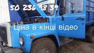 ГАЗ 3307 НА ПРОДАЖ 
