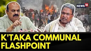 Karnataka Congress | BJP Vs Congress Over Siddaramaiah Compensation To Communal Violence Victims