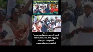 #rahulmankoottathil #congress #muslimleague #udf #ksu #malappuram #msfs #election #congressnews