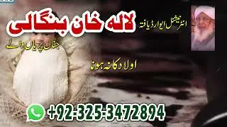 Black_magic_Specialist & World Famous Vashikaran Expert #uk #usa #italy #germany #europe