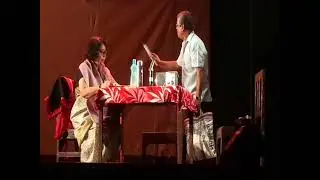 নাটক ঃ কাঁটার  অভিধান