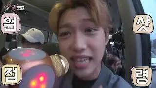 [SUBS] Stray Cuts (스트레이 컷츠) EP. 03 - 171122