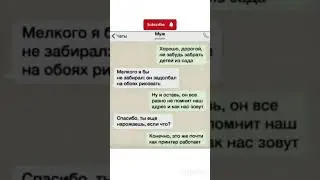 #мем #шуточное #смешновидео #jokes #смехпродлеваетжизнь #humor #anekdots #прикол #смешнойшортс