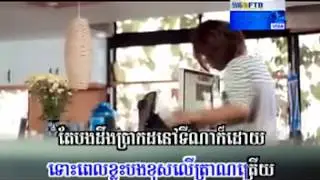 Sunday VCD VOL 118 -04. Bong Chhob Tver Chea Prean Neary Yo Houy (Keo