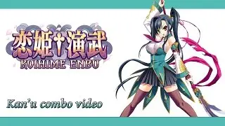 Koihime Enbu - Kan'u Combo Video