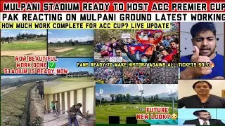 Mulpani Cricket Ground Pakistani Reaction, Mulpani Stadium Latest Update.