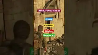 Огонь игра.Выжить любой ценой!