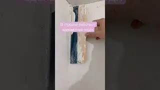 Один цвет при неровных поверхностях
