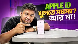 Apple ID server problem fixed | 100% working method | Play Button Special