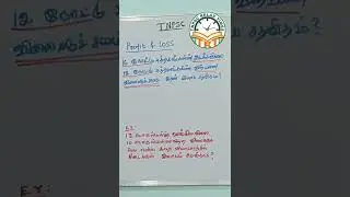 TNPSC PROFIT AND LOSS SHORTCUT