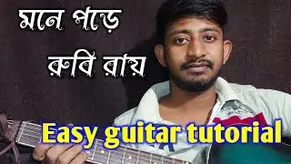 Mone Pore Rubi Roy (R D Barman)// Easy Guitar tutorial