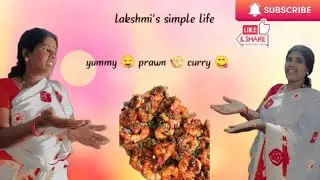 #yummy😋#prawns🍤#curry 🫠#recipe🥘