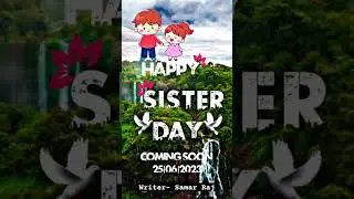 Sister day status🥰| 25 june coming soon😇| coming soon status| #sister #day#shorts  #youtubeshorts