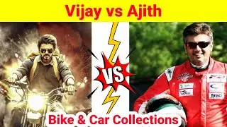 என்ன மோதி பார்த்துடுவோமா !! Ajith Bike | Vijay Car | Ajith Race |Tamil Actors Bikes|Arivom Tamila