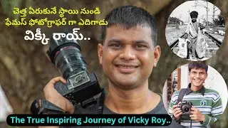 The True Inspiring Journey of Vicky Roy | Success Stories | Mee Akashavani