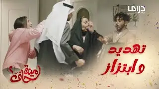 طيبة تقتحم منزل عزيزة وتترك رسالة تهديد لبدر