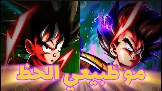 اقوى تفتيح بكجات في الوطن العربي | DRAGON BALL LEGENDS