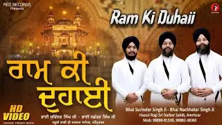 Ram ki duhaii by Bh Surinder Singh Hazuri Ragi Sri Darbar Sahib Amritsar/Red Records/Latest Shabad