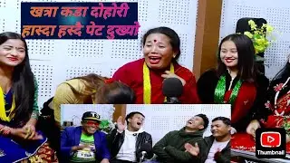 सुशिला ले सगर लाई मै किन खानु दुदै खाउ भनि|sushila lama | sagar bc |  nepali dohori geet