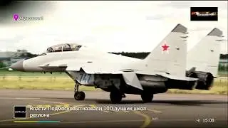 Exclusivo Dos Pilotos de la FAP Vuelan el Mig 29M2 en Rusia