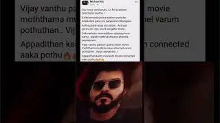 Thalapathy 67 update #t67 #thalapathy67 #update #thalapathyupdate