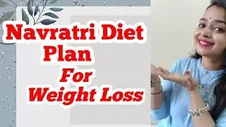 Navratri Diet Plan for weight loss #navratridietplan#fastdiet#weightlossdiet#Navratri2020#dietplan