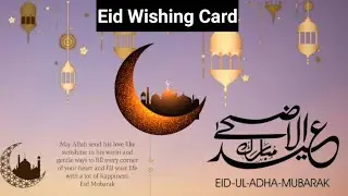 Eid Mubarak Animation Using Motion Graphics | Eid ul Adha 2023