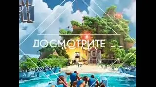 Boom Beach