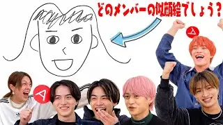 美 少年【メンバーのことなら絶対にわかる💖】俺たち8年以上一緒だから👍