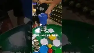 200L oil drum pneumatic capping tool