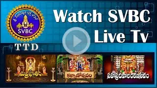 #Live : Srivari Sahasradeepalankarana Seva || Tirumala || SVBC TTD LIVE STREAMING ||SVBC TTD