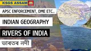 📌 Important Rivers of India |Indian Geography | Enforcement Inspector, DME, etc..