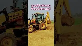 New video @AKVishwkarma73 #newvideo #likesharesubscribe #bulldozer #youtubevideo #song #fallow