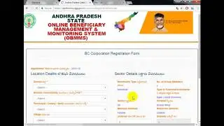 SC ST OC BC kapu Minority and Backward subsidy corporation loans How to Apply
