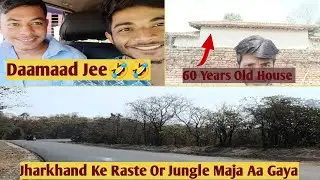 Bihar To Jharkhand Bhaiya Ka Sasural || Road Bada Mast Hai Jharkhand Kaa #bihar #jharkhand #vlog