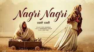 Nagri Nagri (Official Video) Roopi Gill | Jass Bajwa | New Punjabi Songs 2025 | Punjabi Songs 2025