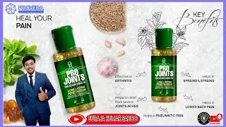 PRO JOINTS PAIN RELIEVER HERBAL OIL || PROVEDA INDIA #Jointpainoil Solution For All Painful Joints