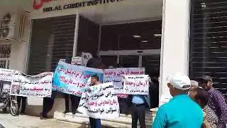 The looted loyalty of Arman Vahdat credit institution